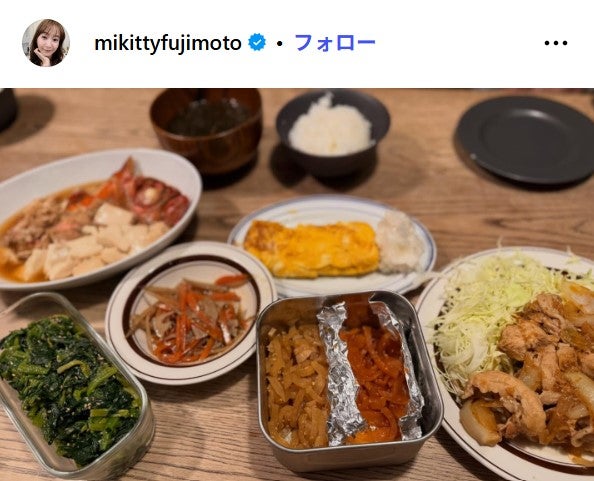 藤本美貴 Instagramより