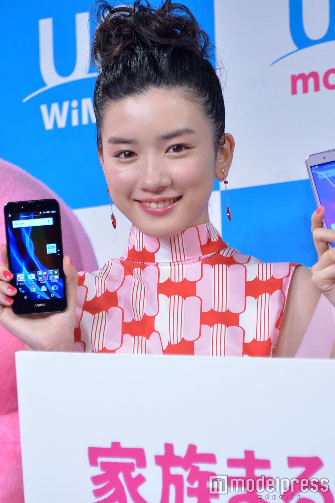 永野芽郁（C）モデルプレス