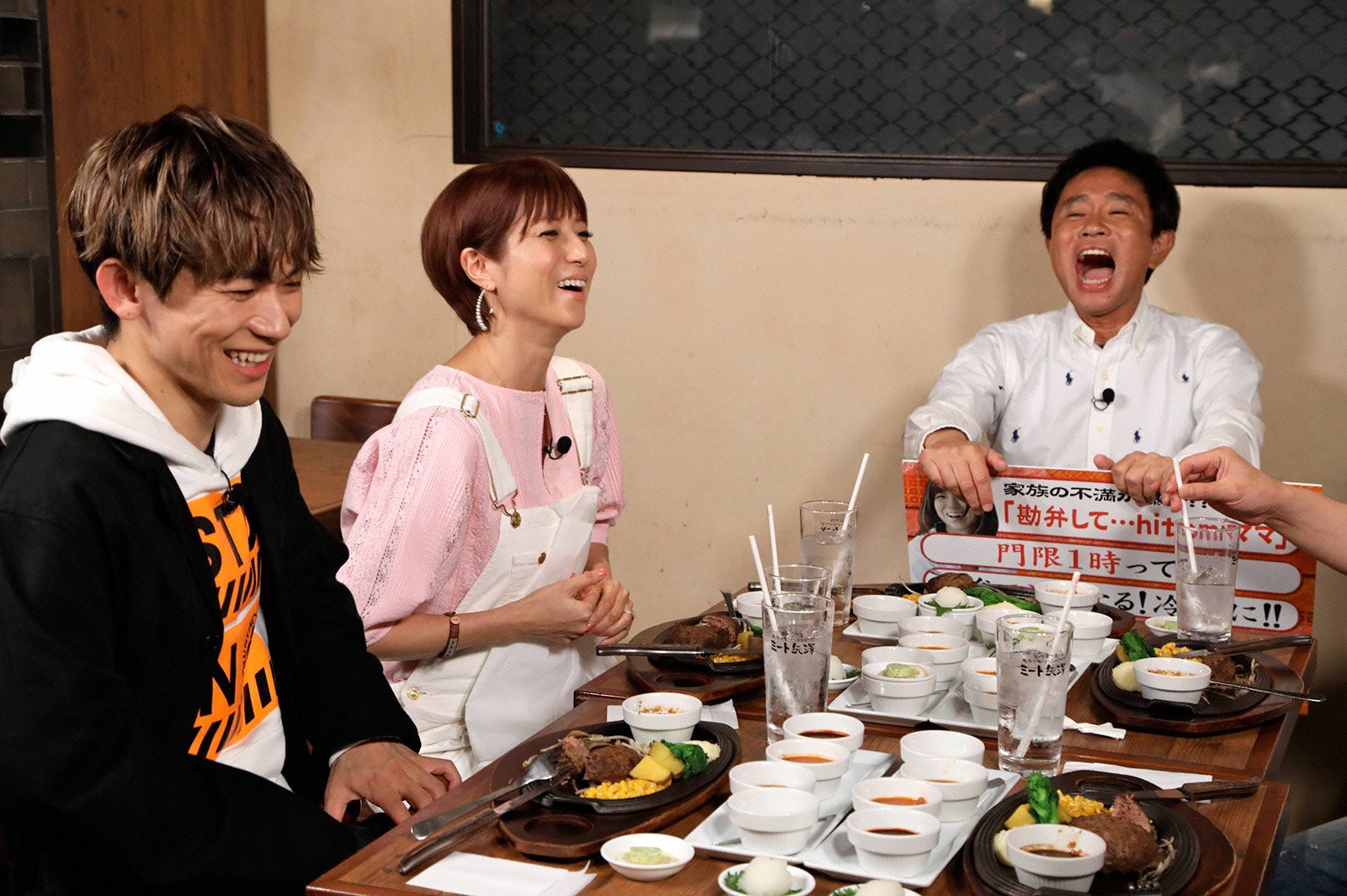 NAOTO、hitomi、浜田雅功（C）フジテレビ