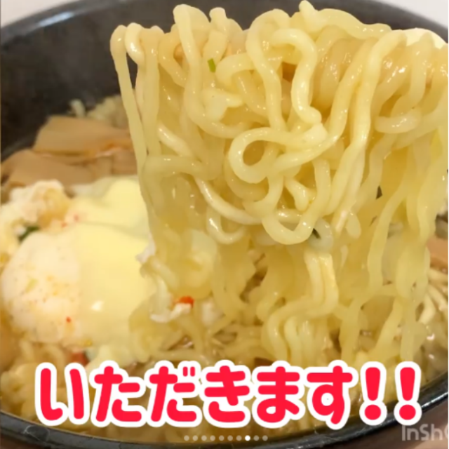 カムジャ麺を頂きます