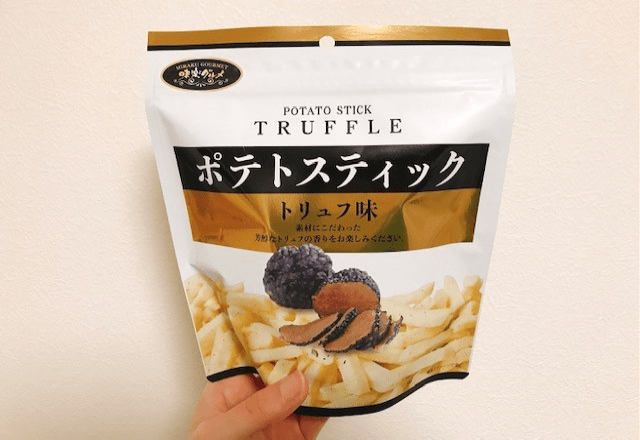 カルディ“フライドスティック”はトリュフの味付けが濃くてクセになる！コレは手が止まらない… - モデルプレス