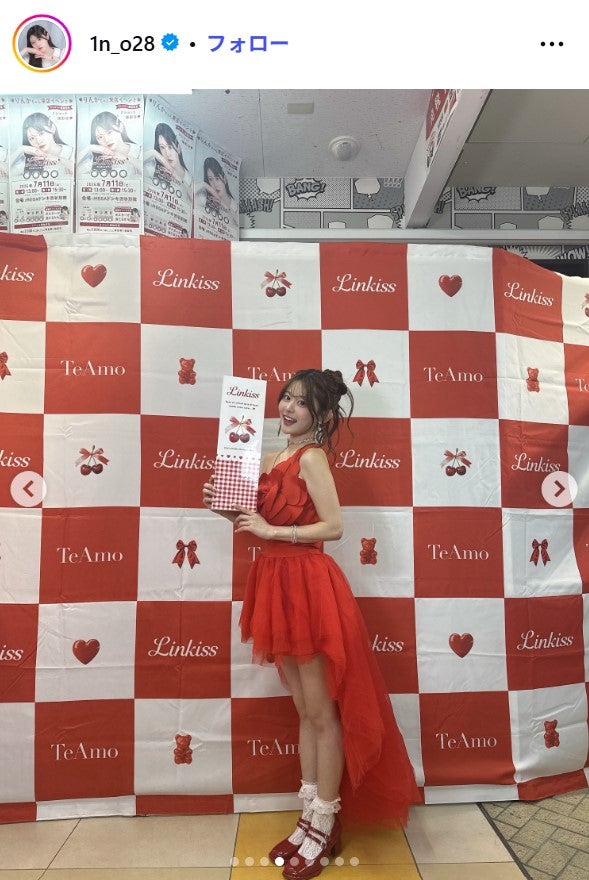 りんかInstagramより
