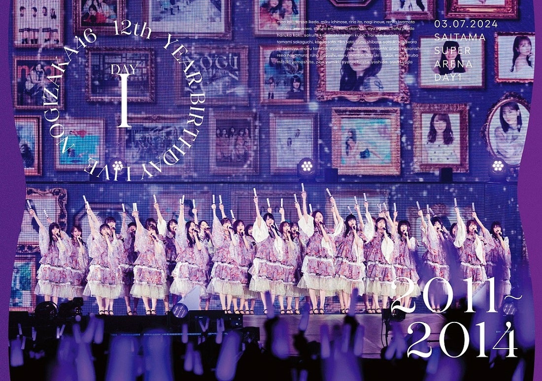 乃木坂46「12th YEAR BIRTHDAY LIVE」より（提供写真）
