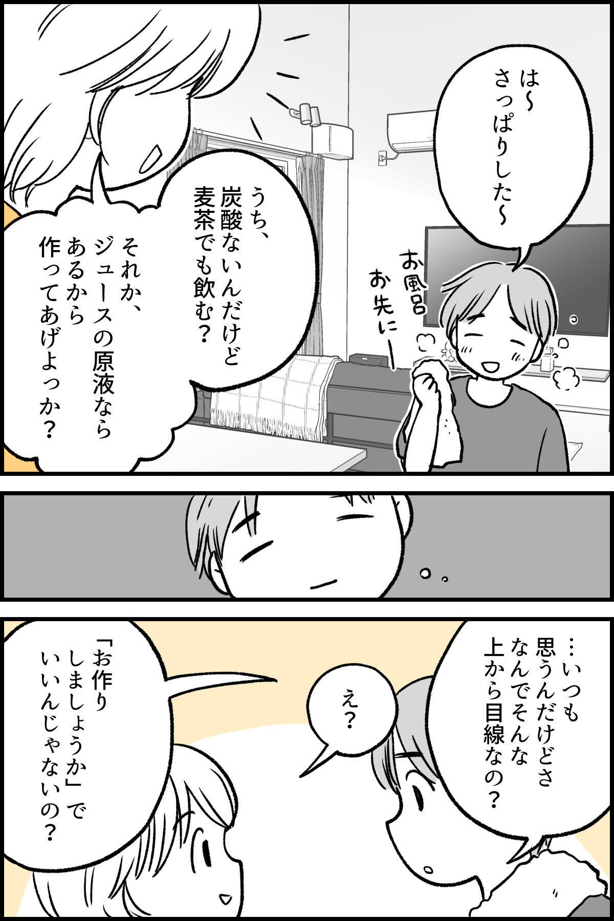 1-4