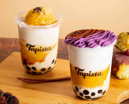 タピスタ、3種のさつま芋使用の“史上最高の飲みごたえ”新作ドリンク