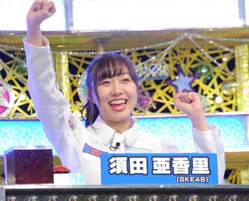 SKE48須田亜香里、インフルエンザでダウンのAKB48大家志津香に代わり緊急参戦「レギュラー奪います」宣言?