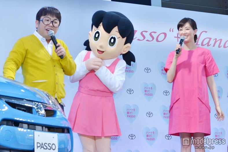 （左から）天野ひろゆき、しずかちゃん、水川あさみ