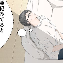 妻を見てると苦しくなる 完璧な女性ほど陥りやすい罠 亜紀の場合 後編 モンスターワイフ Vol 15 モデルプレス