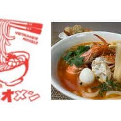 ベースゲート横浜関内/提供画像