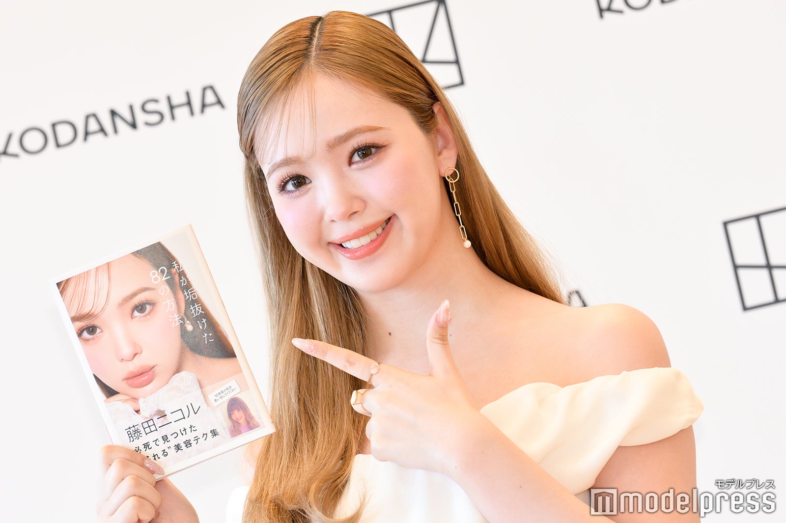 藤田ニコル（C）モデルプレス