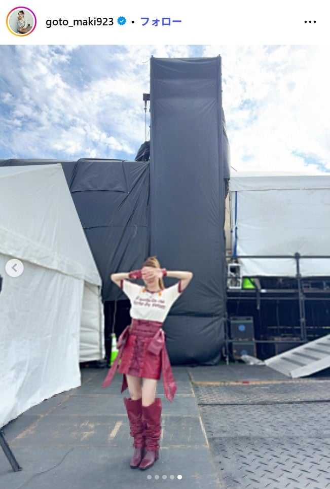 後藤真希Instagramより