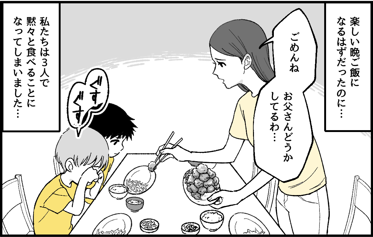1-6
