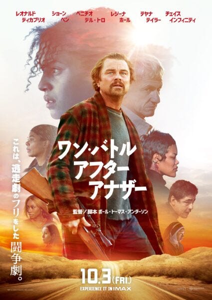 『ワン・バトル～』