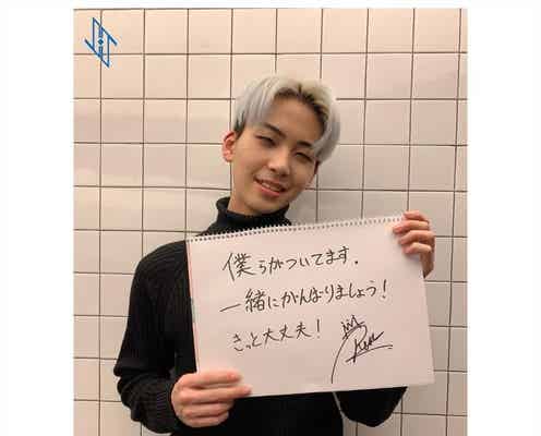 JO1が受験生を応援「僕らがついてます」メッセージにファン感激