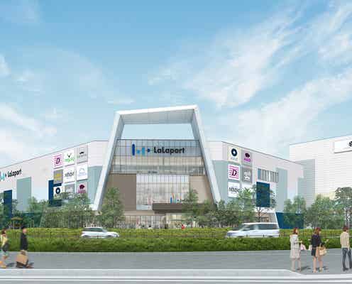 「ららぽーと沼津」2019年10月開業へ、シネコンなど180店舗先行発表