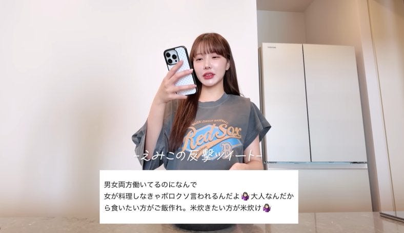 えみ姉「なんで女が料理しなきゃボロクソ言われるんだよ」3万いいねの反撃