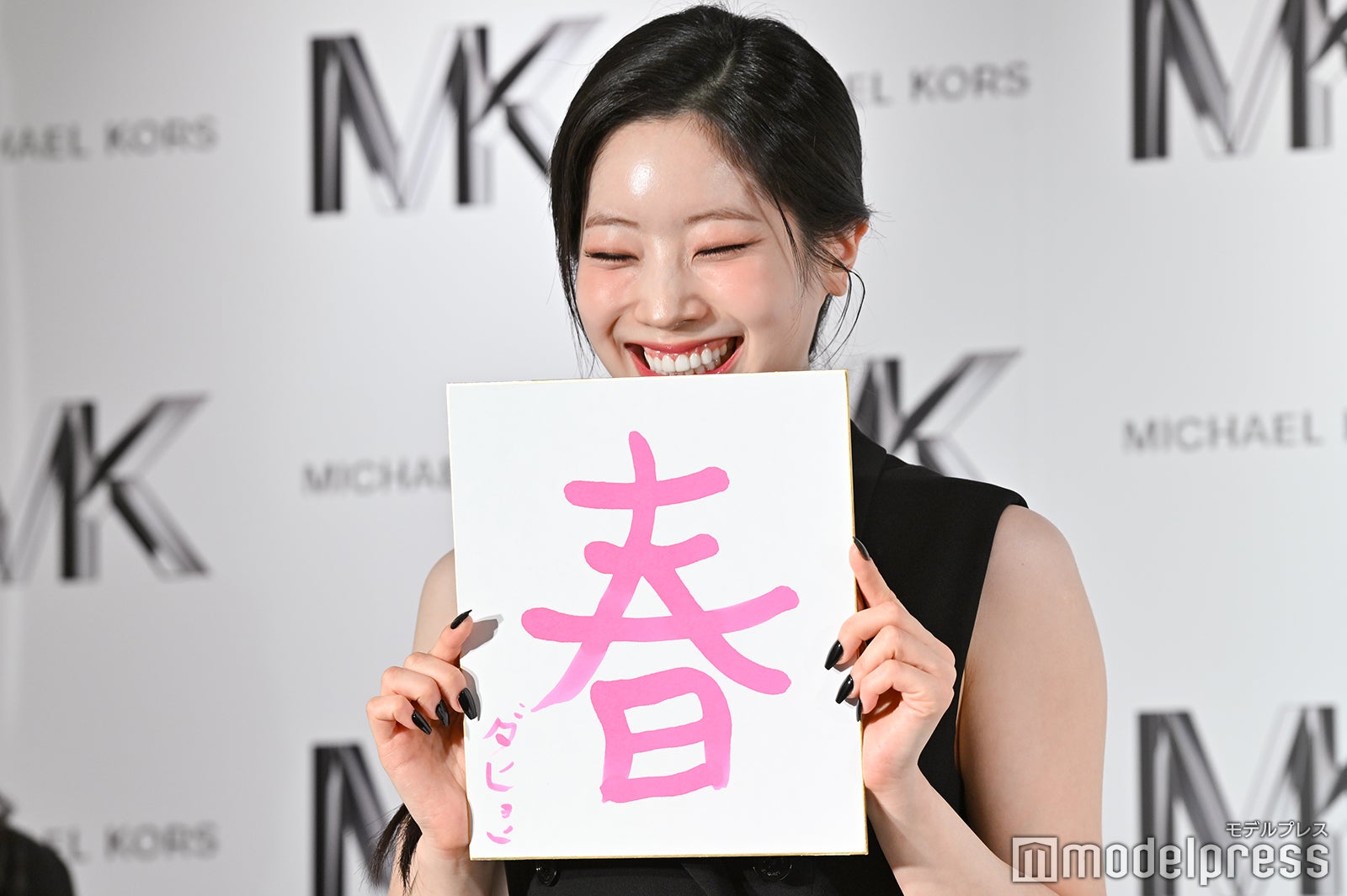 ダヒョン（C）モデルプレス