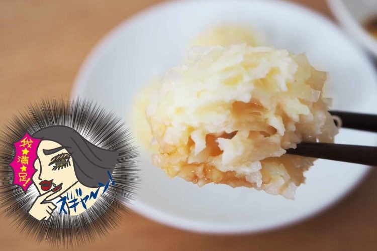 函館タナベいかしゅうまい