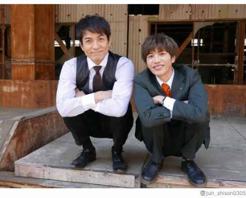 志尊淳&沢村一樹「おっさんずラブ」新メンバー“おすわり”2ショットにファン悶絶「可愛い」の声殺到