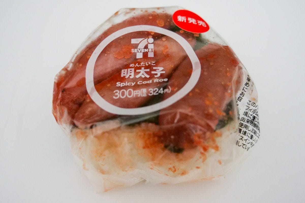 明太子おにぎり