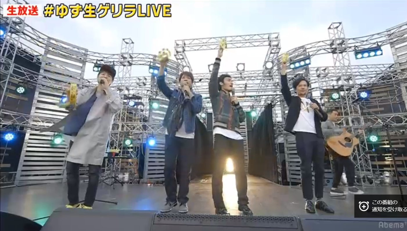 稲垣・草なぎ・香取「中居くんが踊った曲」でダンス　SMAPファン歓喜の嵐 （C）AbemaTV