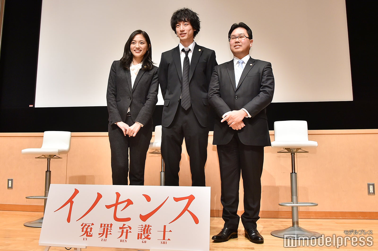 川口春奈、坂口健太郎、室谷光一郎弁護士（C）モデルプレス