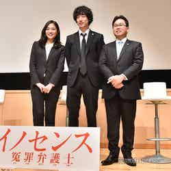 川口春奈、坂口健太郎、室谷光一郎弁護士（C）モデルプレス