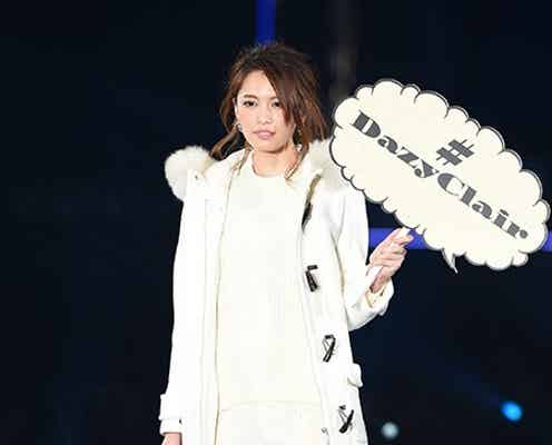 宮田聡子、絵美里ら秋冬注目の大人フェミニンコーデを披露