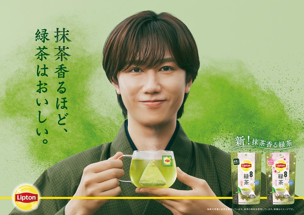 Snow Man阿部亮平、深緑の和装姿で凛とした佇まい「リプトン」新CM 和の世界観で多彩な表情見せる