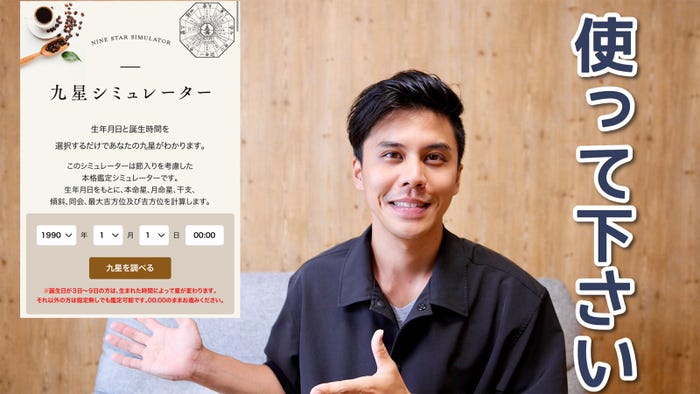 加藤有而朗(提供写真)