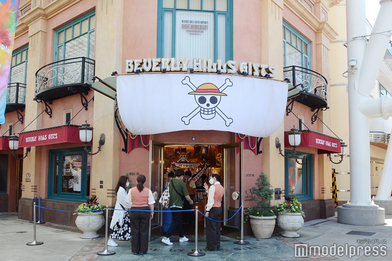 ビバリーヒルズ・ギフト（C）モデルプレス