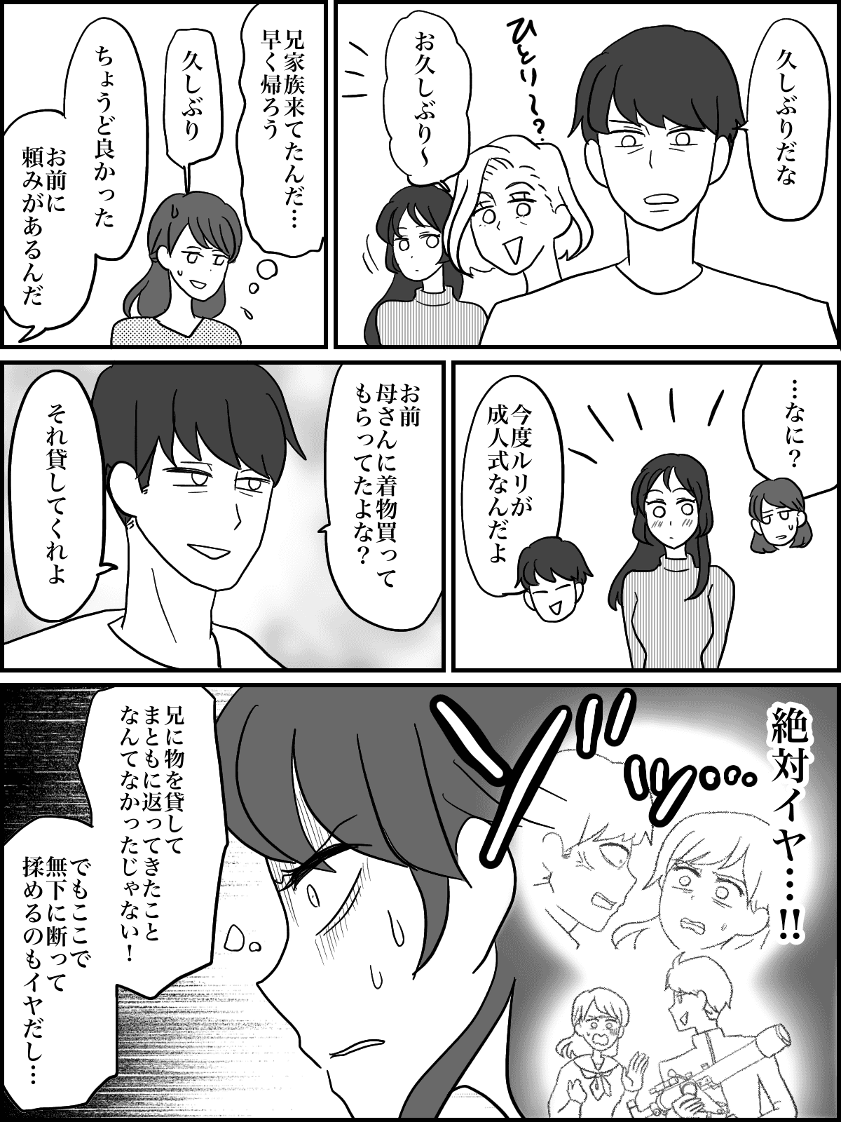 2-3