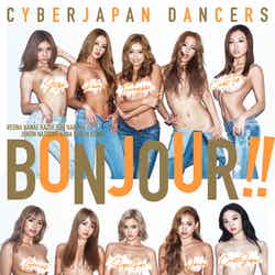 CYBERJAPAN DANCERS「BONJOUR！！」（9月11日発売、集英社）表紙／提供画像