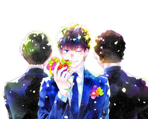 「おっさんずラブ」が漫画化 「BE・LOVE」で連載スタート