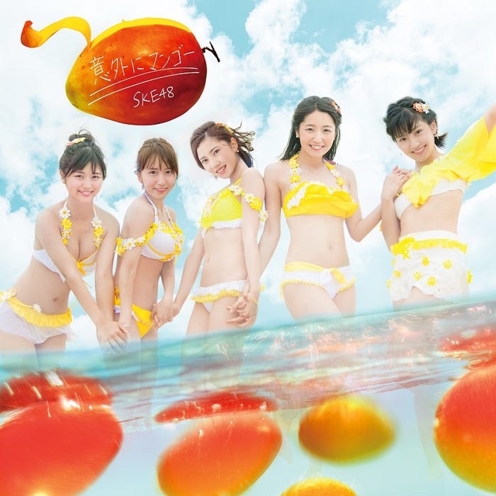 SKE48「意外にマンゴー」<Type C>【初回限定盤】(C)AKS