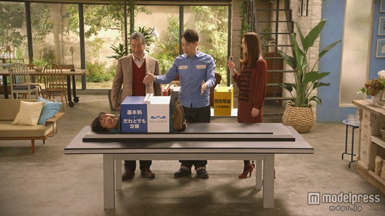 WILLCOM「だれとでも定額」の新CM「ボディカットマジック」編