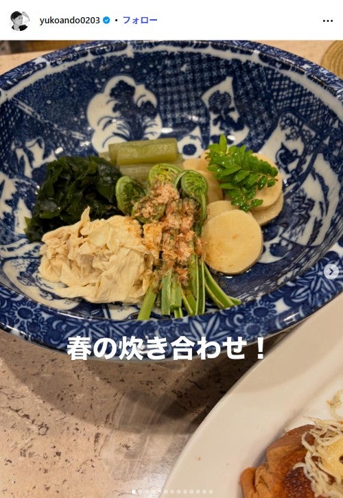 安藤優子Instagramより