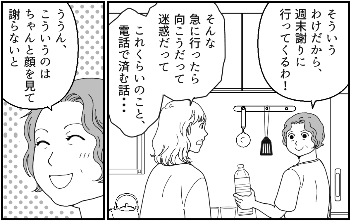 5_3_1