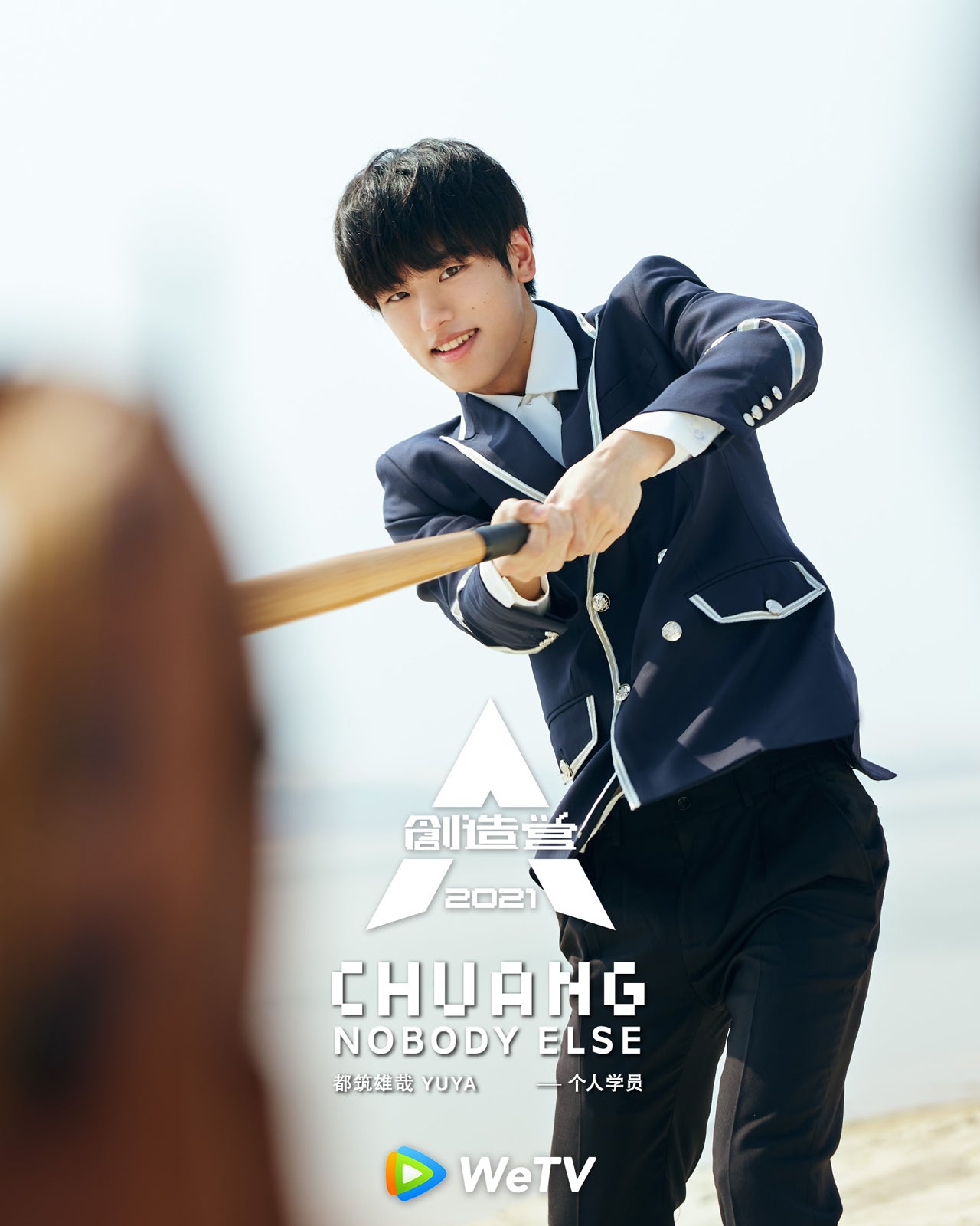 都築 雄哉（WeTV提供）