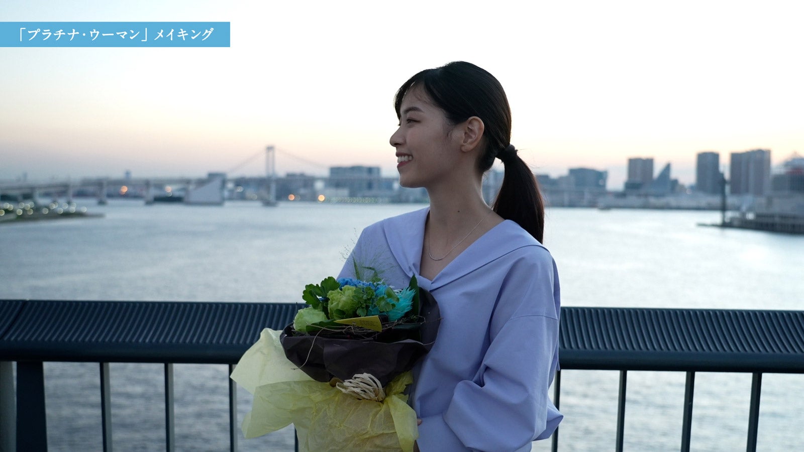 西野七瀬／メイキングより（提供写真）