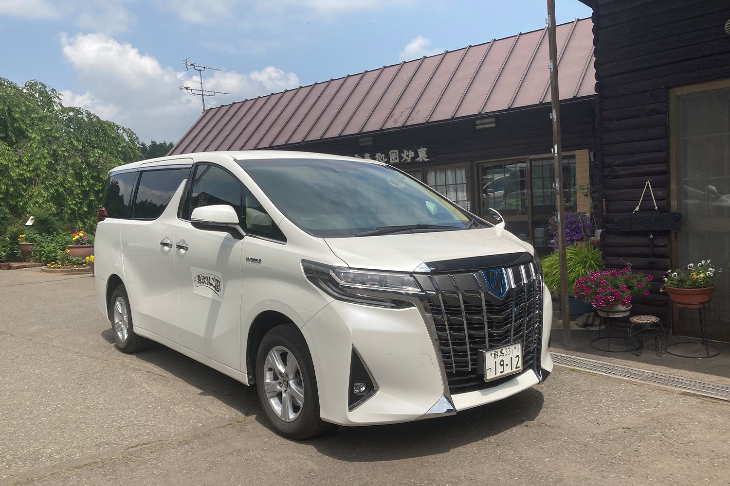 果樹園グランピングヴィラHARASAWA／画像提供：ブッキングリゾート