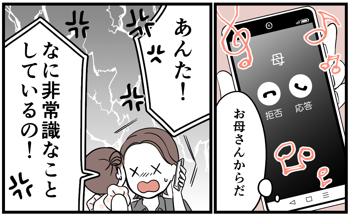 4-3-2