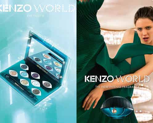 「ケンゾー ワールド」シリーズから初のメイクアイテムと新作フレグランスが限定で登場