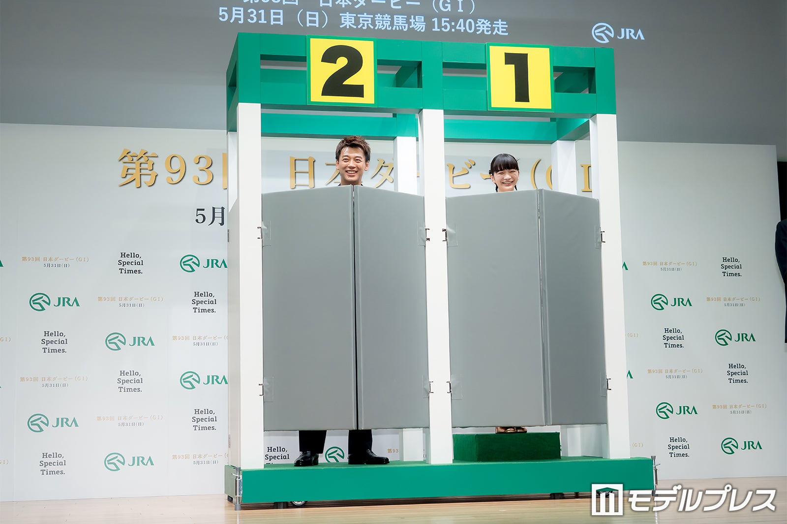 竹内涼真、見上愛（C）モデルプレス