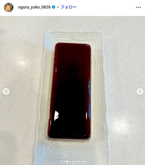 小倉優子Instagramより