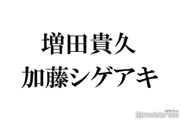 田中圭 坂口健太郎 山下美月 百田夏菜子 7月生まれの豪華芸能人 モデルプレス