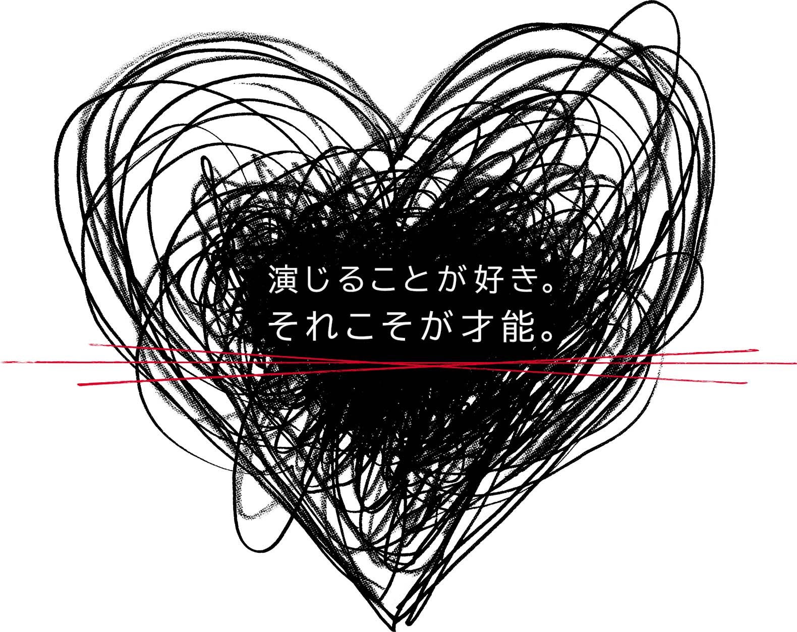 レプロエンタテインメント（提供写真）