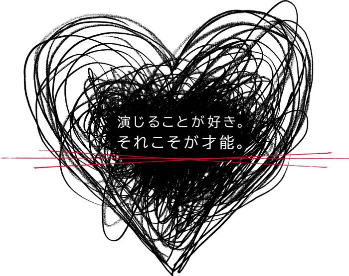 レプロエンタテインメント(提供写真)