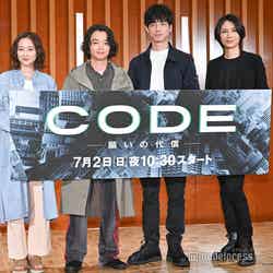 （左から）堀田真由、染谷将太、坂口健太郎、松下奈緒（C）モデルプレス