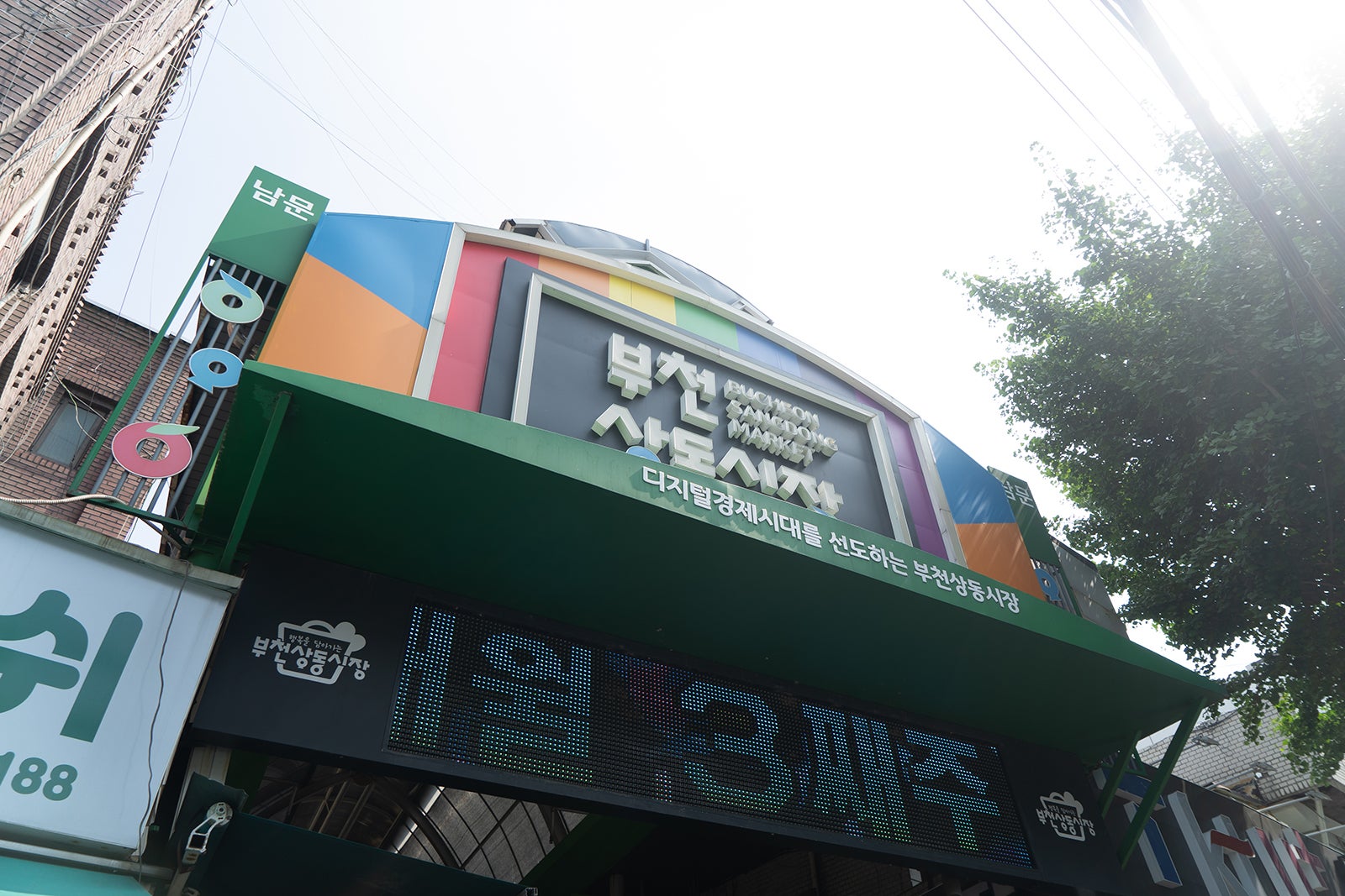 「第29回 富川国際ファンタスティック映画祭」（C）2025「ババンババンバンバンパイア」製作委員会（C）奥嶋ひろまさ（秋田書店）2022